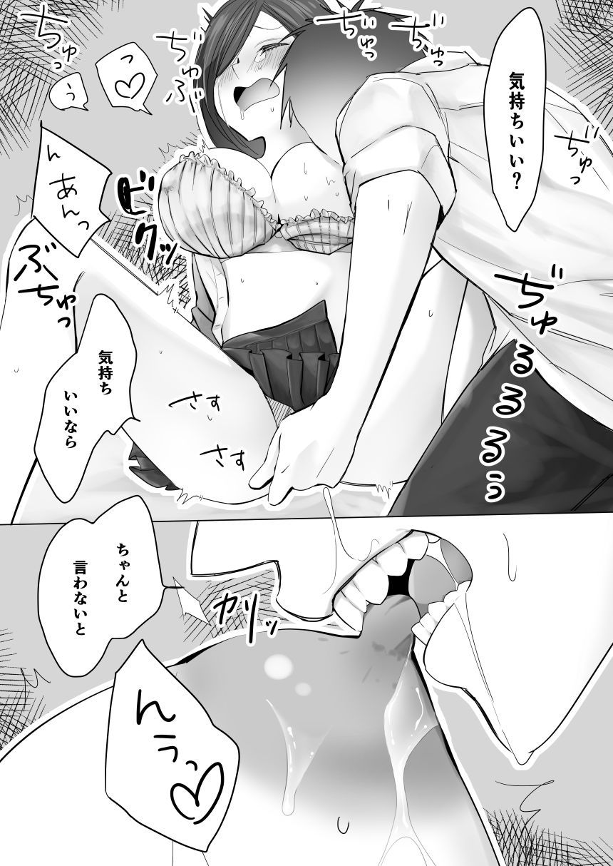 お試しいかがですか？ - サンプル画像 3