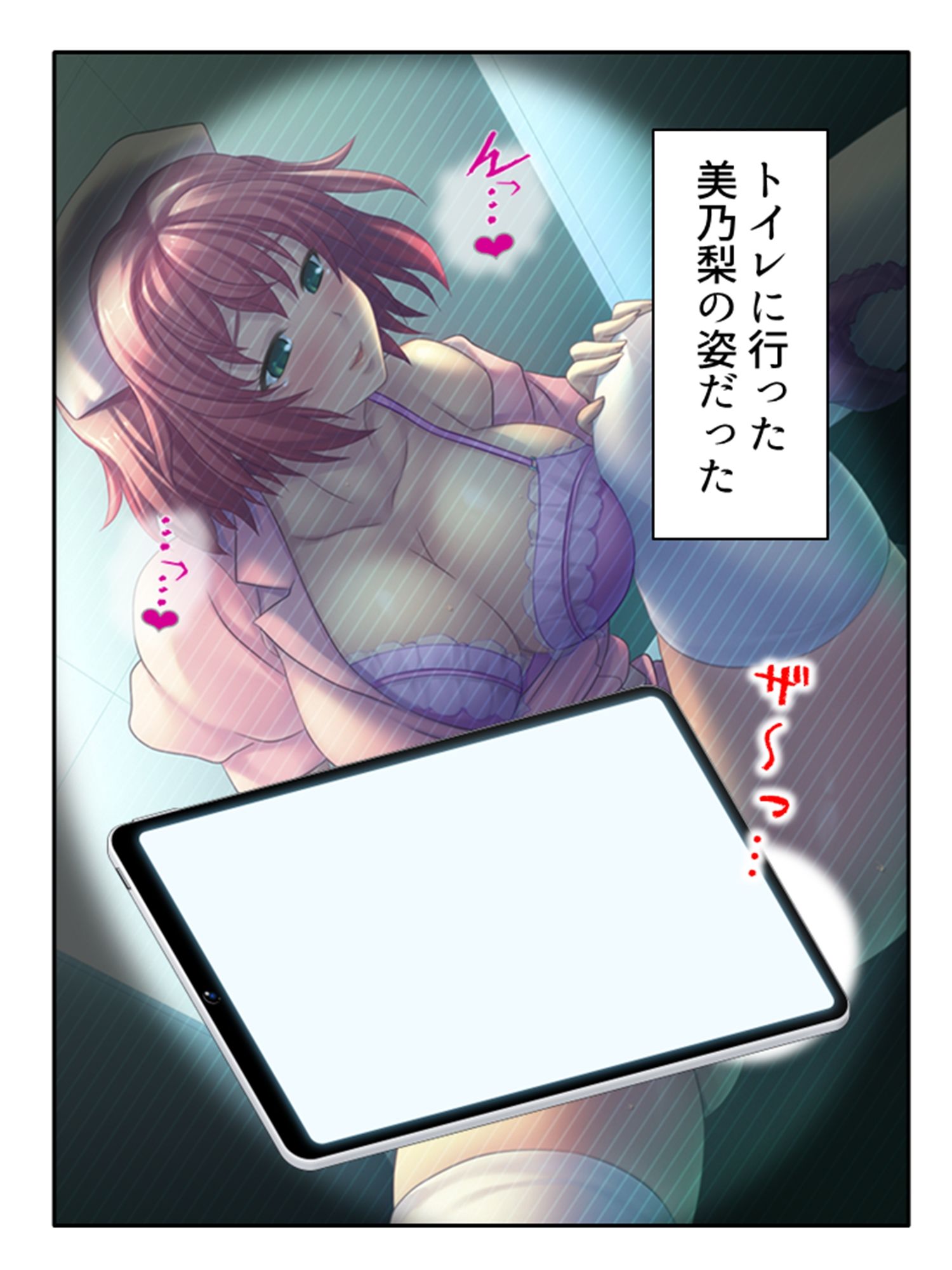 ドM専用隔離病棟！医者もナースもみ〜んなドS！？ 6巻 - サンプル画像 5