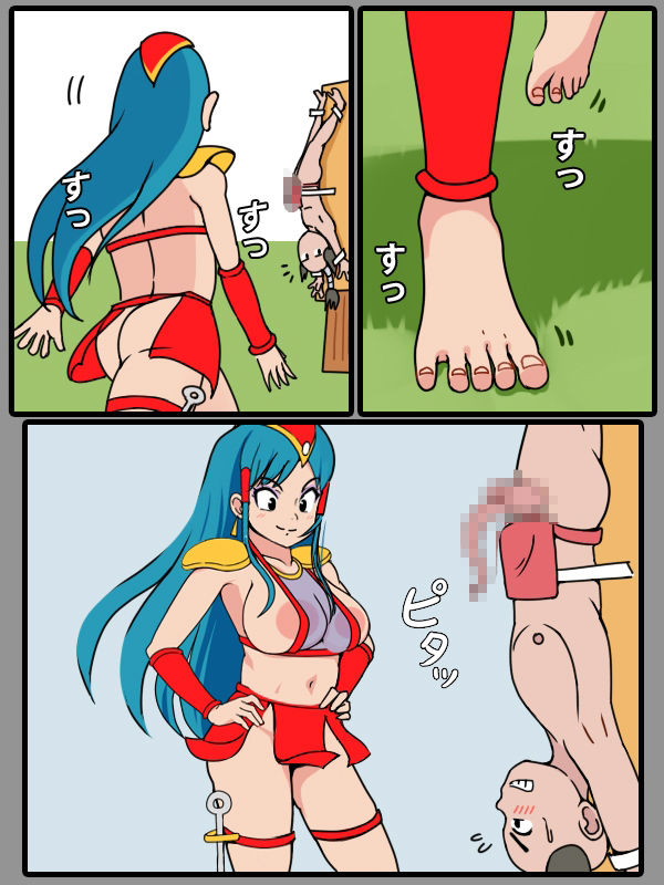 フェラ忍 - そして、ボクは負けました。 - サンプル画像 3