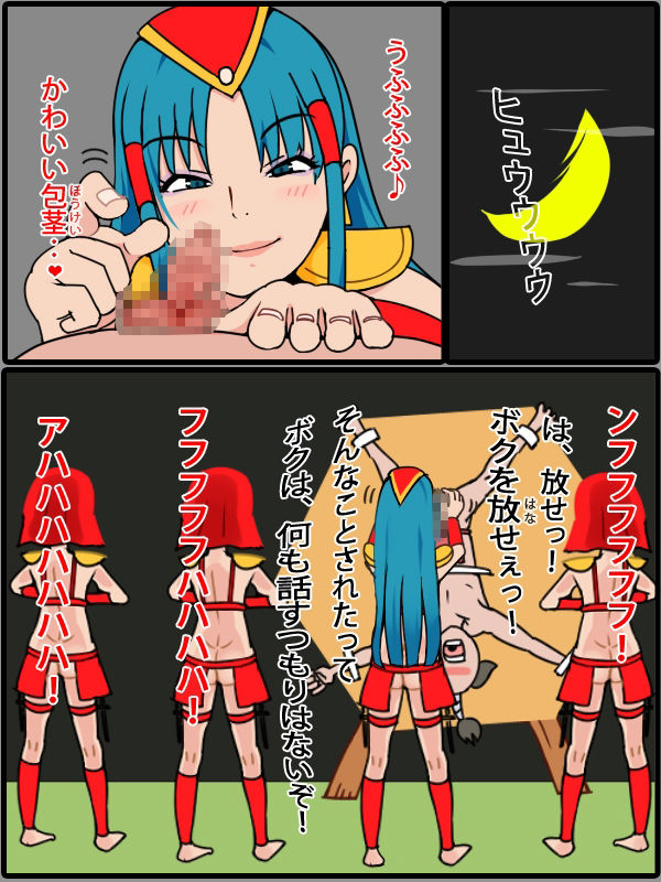 フェラ忍 - そして、ボクは負けました。 - サンプル画像 4