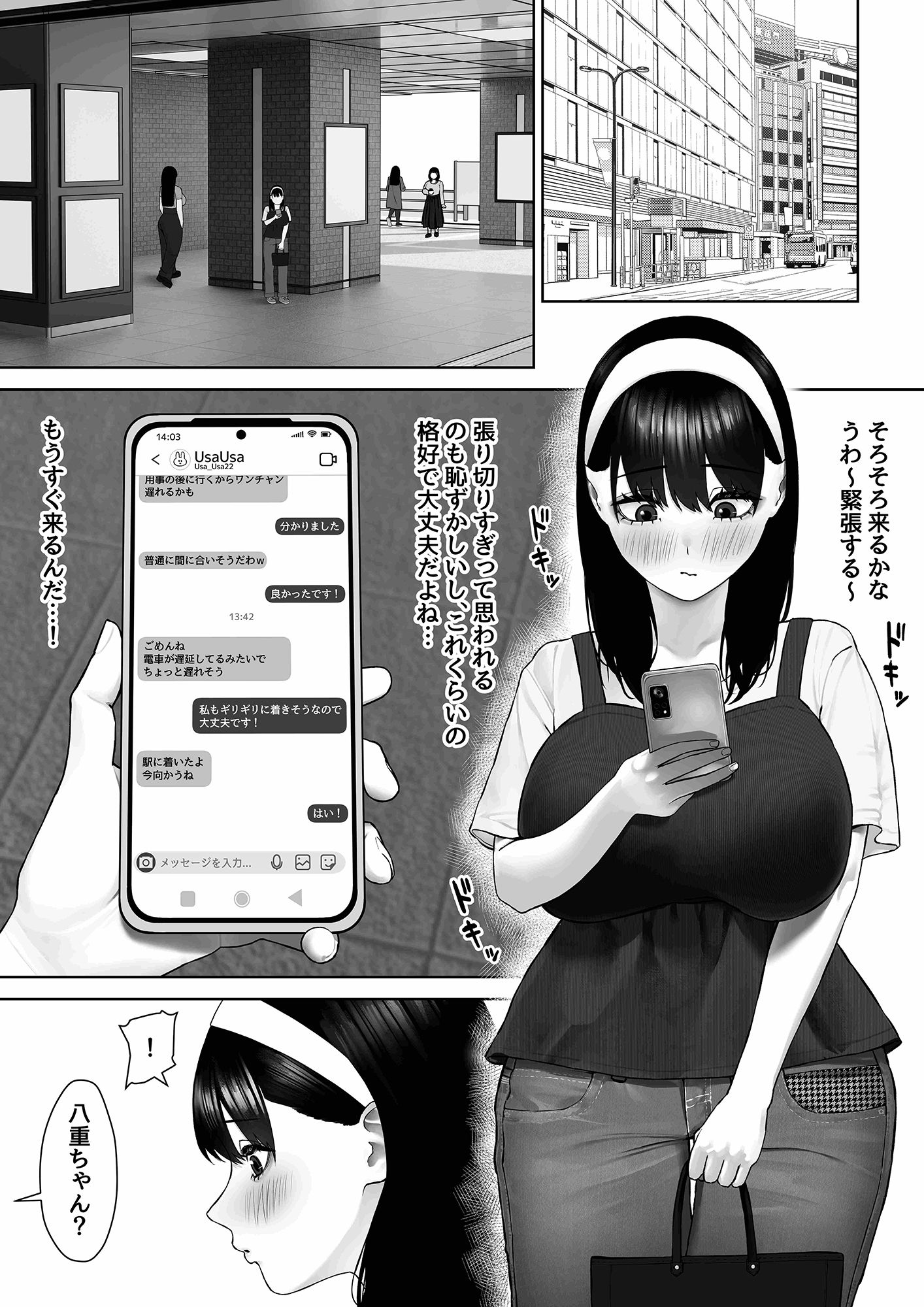 30cm超つよつよふたなりチンポをザーメンが枯れるくらい満足させられるかな？ - サンプル画像 2