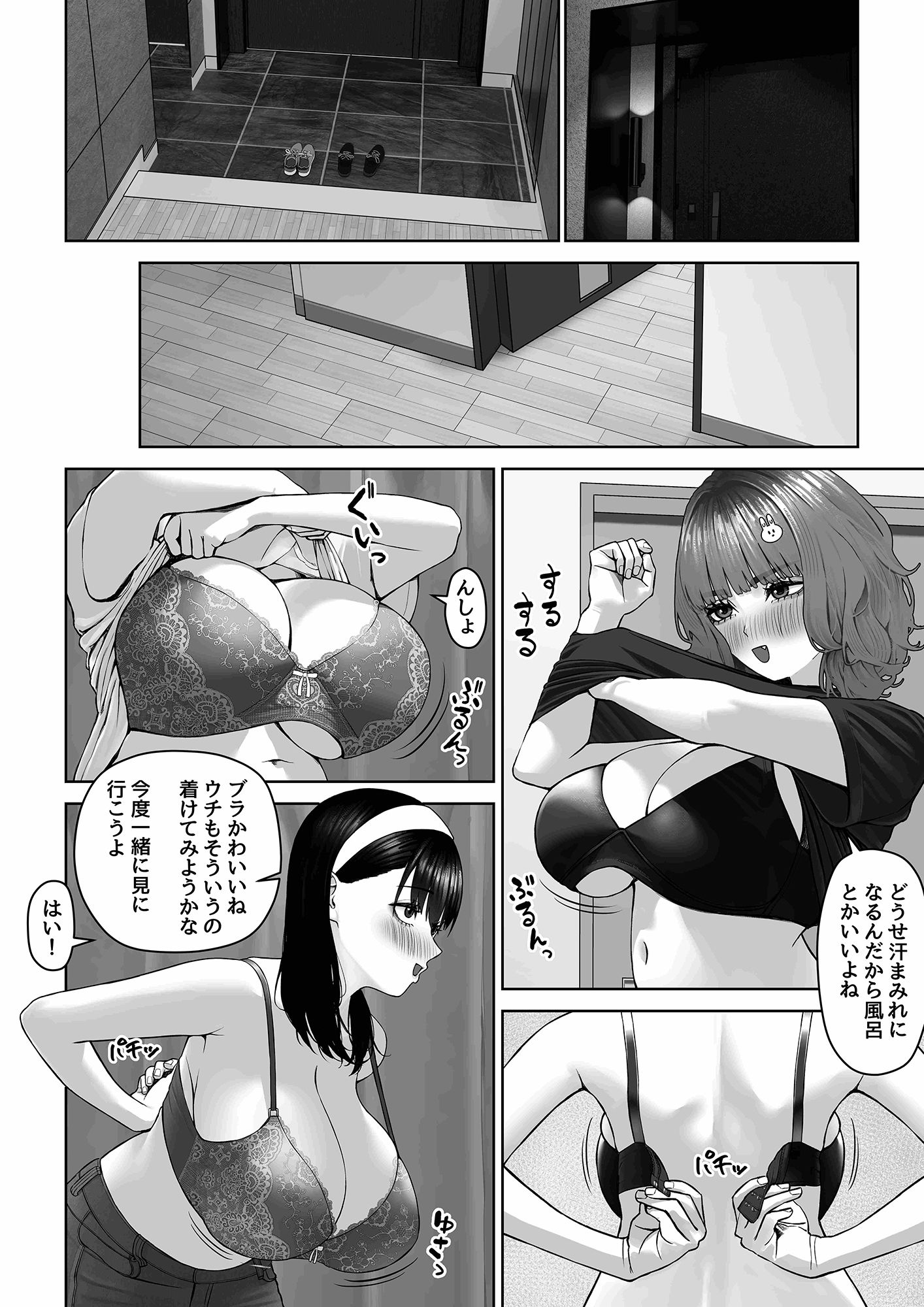 30cm超つよつよふたなりチンポをザーメンが枯れるくらい満足させられるかな？ - サンプル画像 5