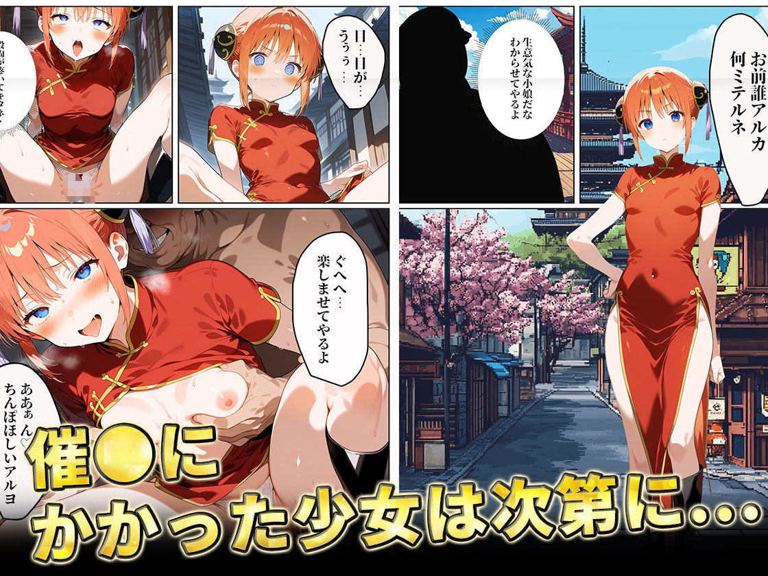 Hな万事屋さん - サンプル画像 3