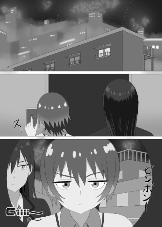 マチュとニャアンの裏バイト - サンプル画像 2
