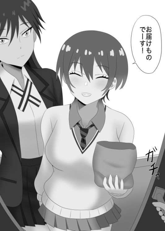 マチュとニャアンの裏バイト - サンプル画像 3