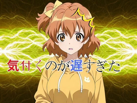 パインちゃんのおっパイン  おじいちゃんもう止めて・・・ - サンプル画像 3