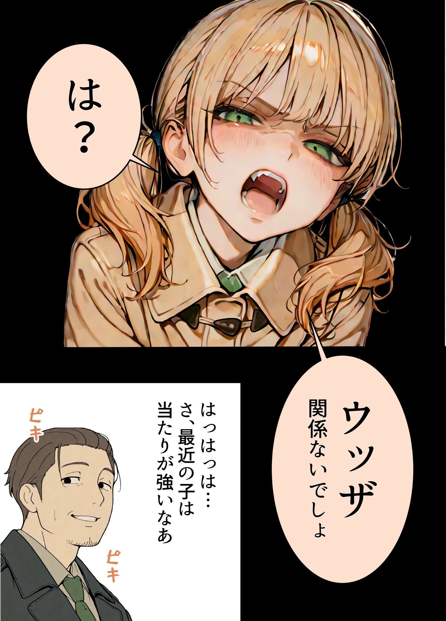 お隣の娘さんが鍵がなくて困っていたのでち○ぽを貸したら股が開いた話 - サンプル画像 4