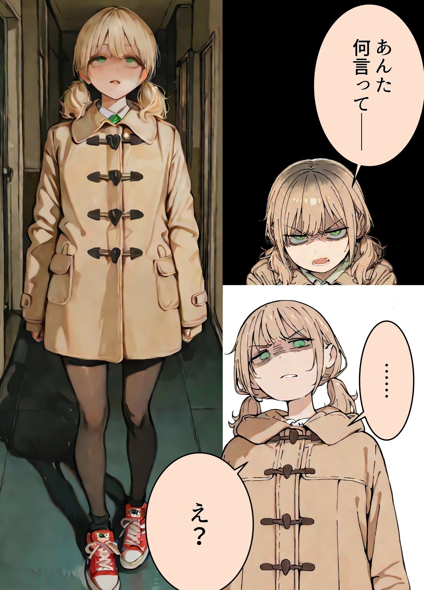 お隣の娘さんが鍵がなくて困っていたのでち○ぽを貸したら股が開いた話 - サンプル画像 6