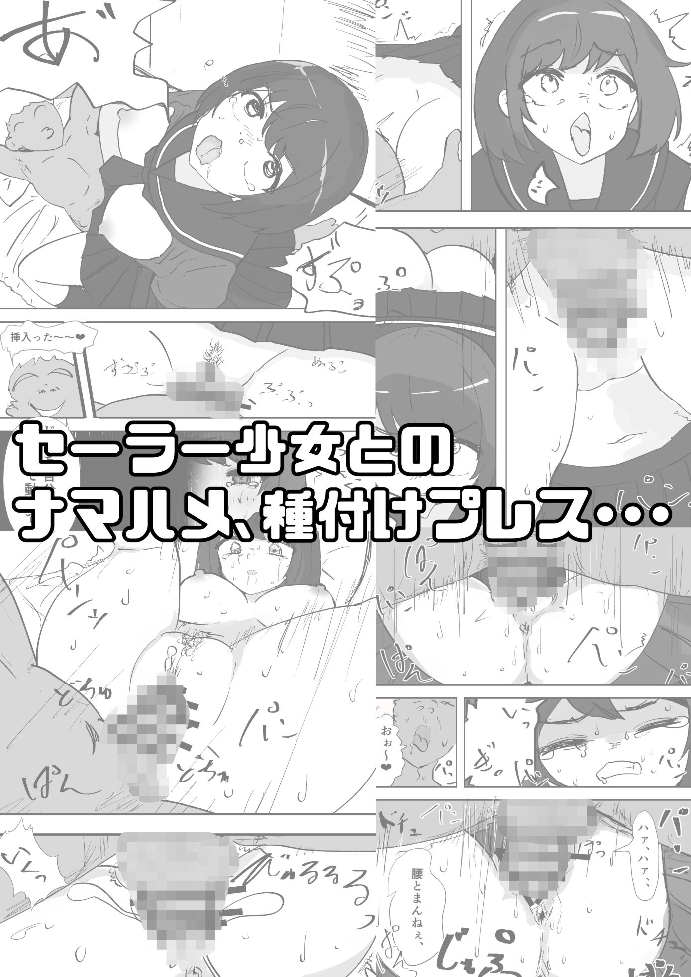 女子を呼び出せる地図アプリでセーラー少女を呼び出して使う - サンプル画像 7