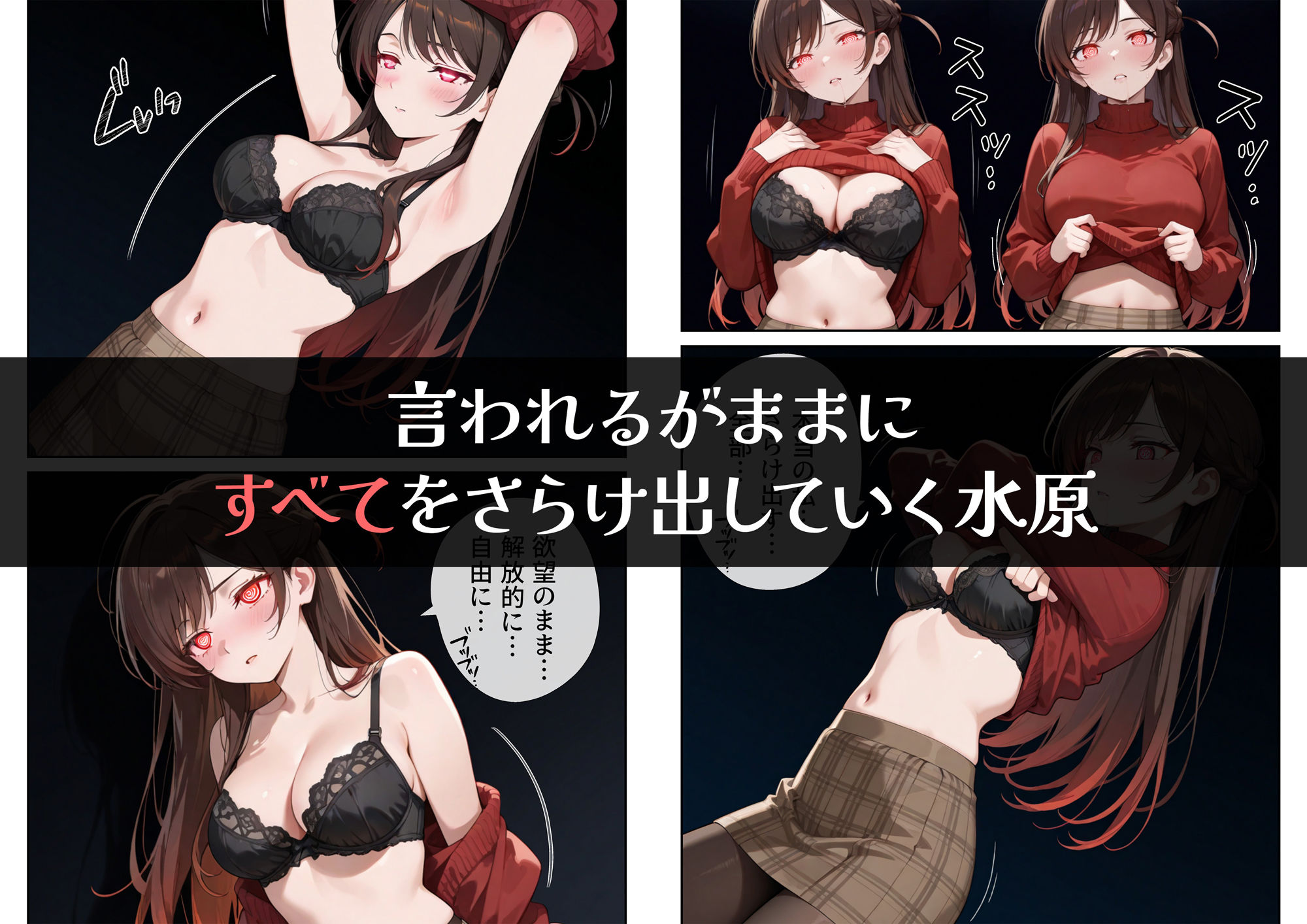 レンタル彼女、催◯洗脳で寝取ります - サンプル画像 6