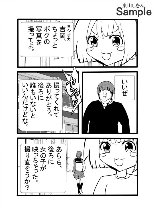 超乳クラスメイトが「裏オプ。メイド喫茶」で働いてたのでアナル舐めパイズリとアナルセックスで抜いてもらった。 - サンプル画像 1