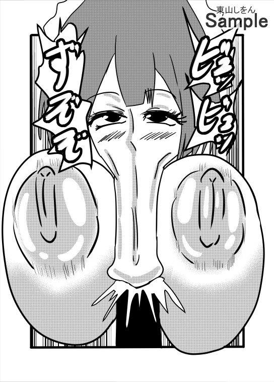 超乳クラスメイトが「裏オプ。メイド喫茶」で働いてたのでアナル舐めパイズリとアナルセックスで抜いてもらった。 - サンプル画像 6