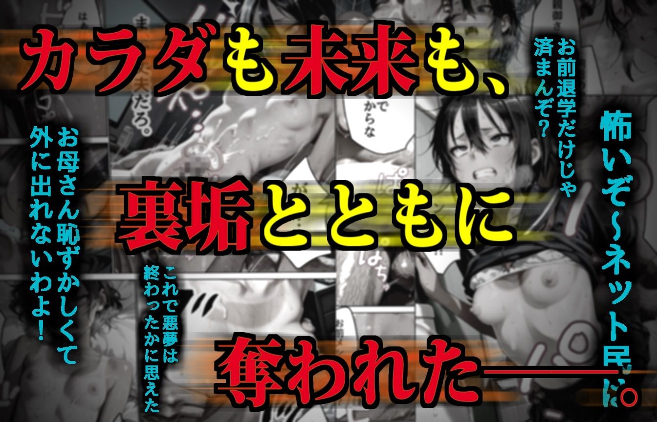 【脅迫】陸上女子が裏垢バレして家庭を崩壊させるまで - サンプル画像 1