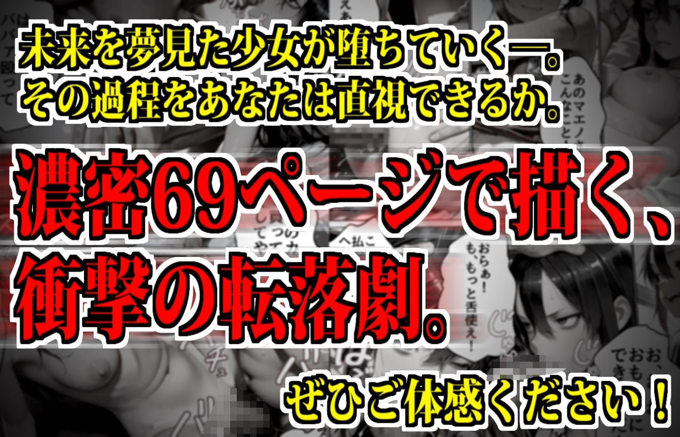 【脅迫】陸上女子が裏垢バレして家庭を崩壊させるまで - サンプル画像 6