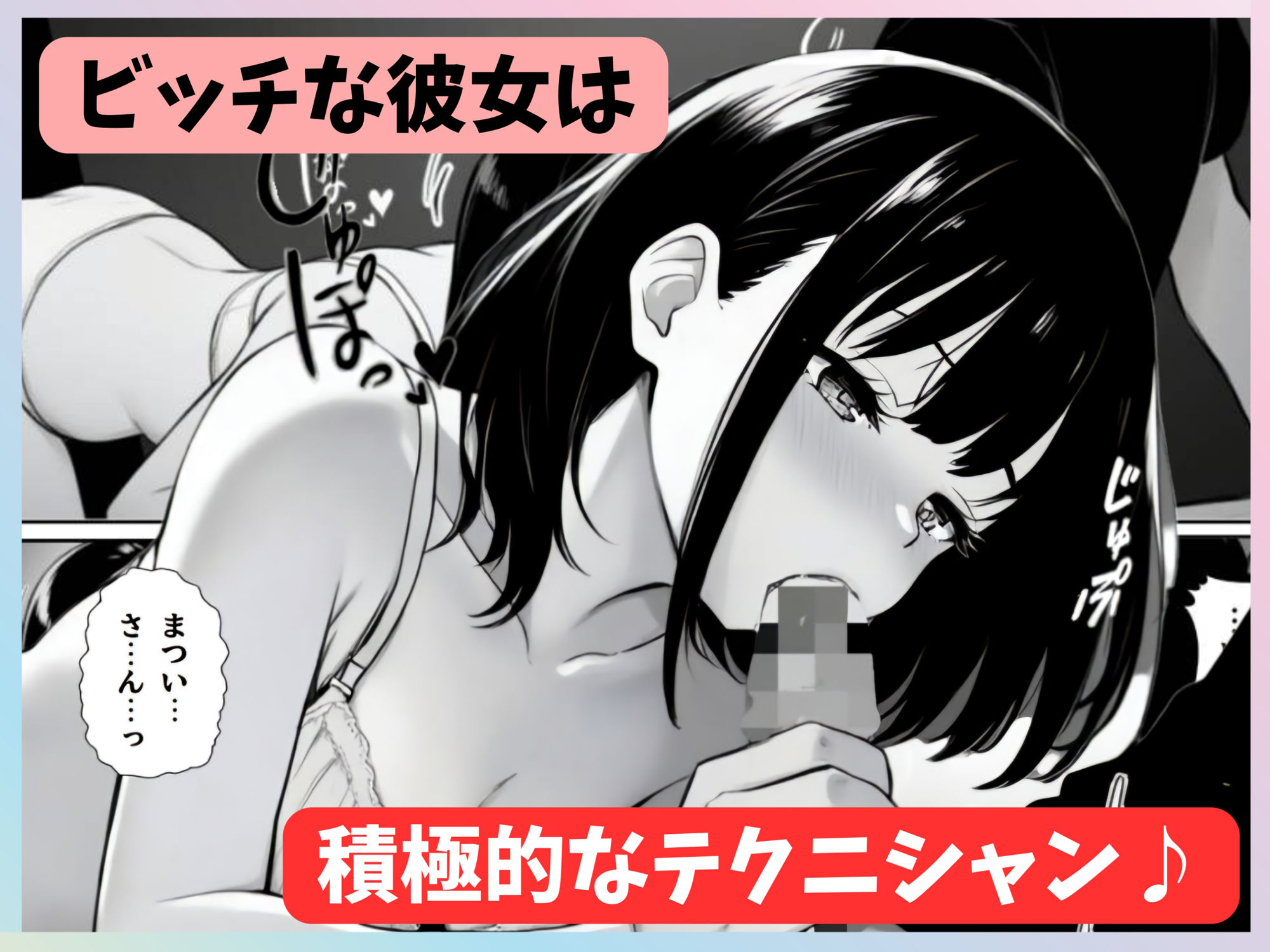 真夜中のプリンセス - サンプル画像 3