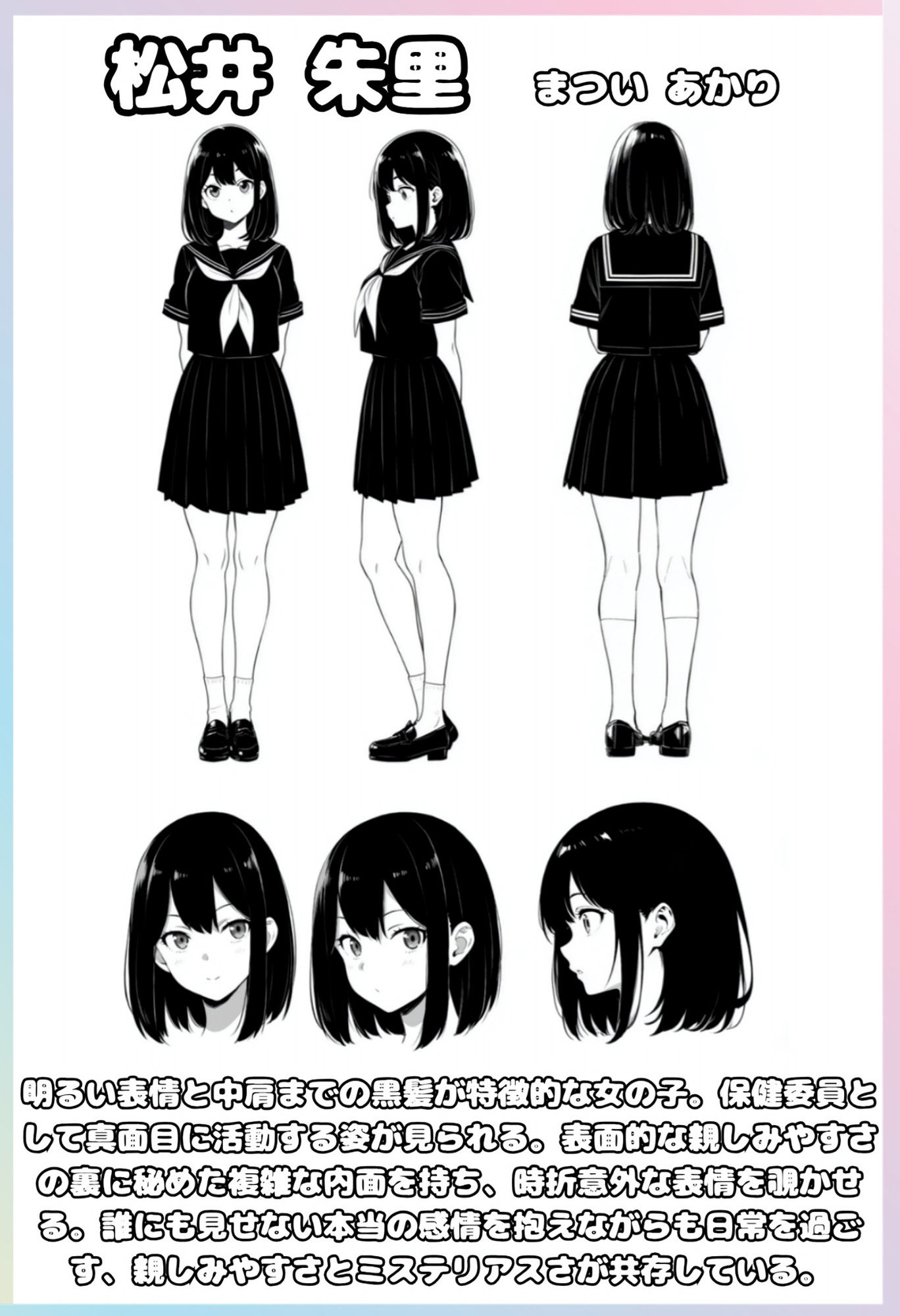 真夜中のプリンセス - サンプル画像 6