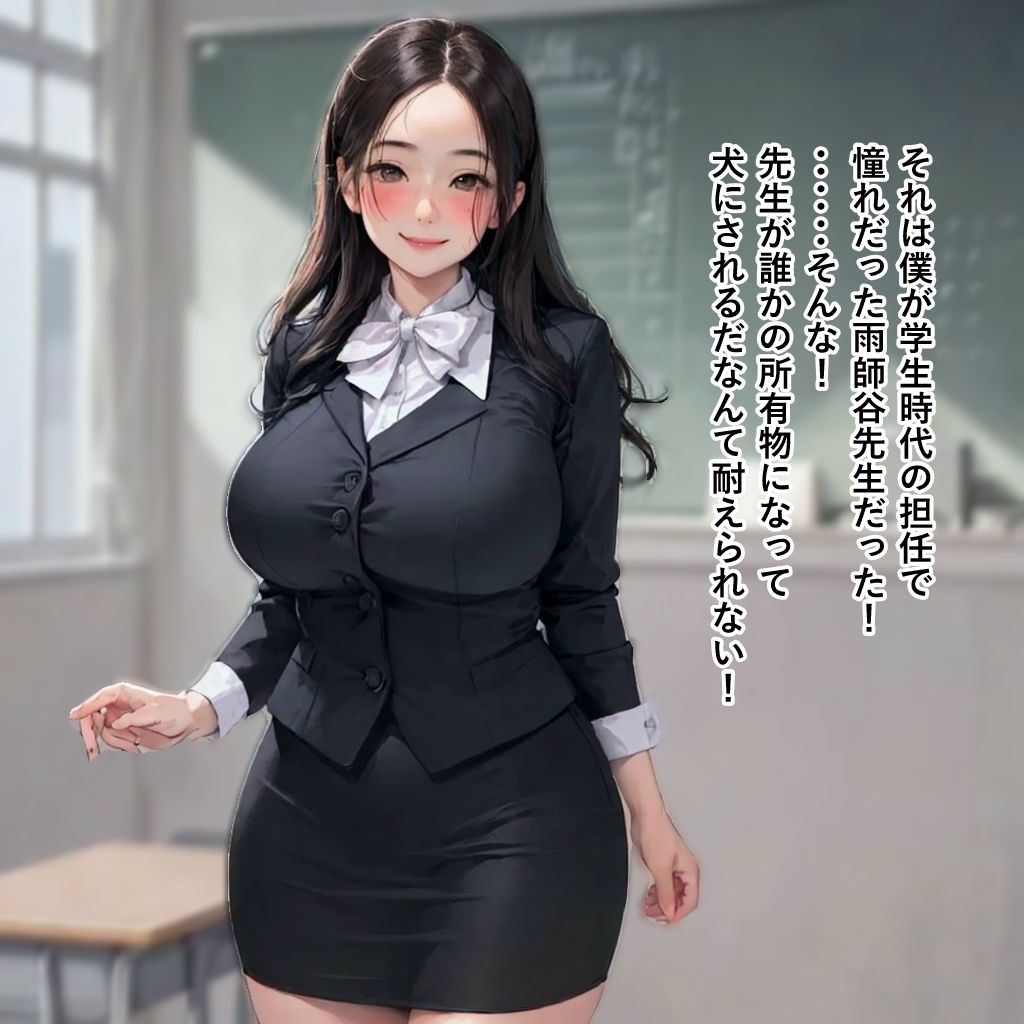 熟女人権剥奪法 - サンプル画像 6