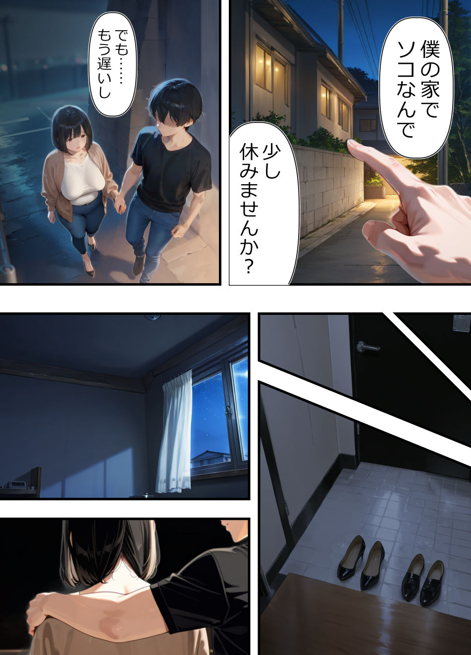 バイト先の人妻（39歳）をお持ち帰りして、 久しぶりのチンポに、本能ムキ出しで中出し懇願してきた（笑） - サンプル画像 5