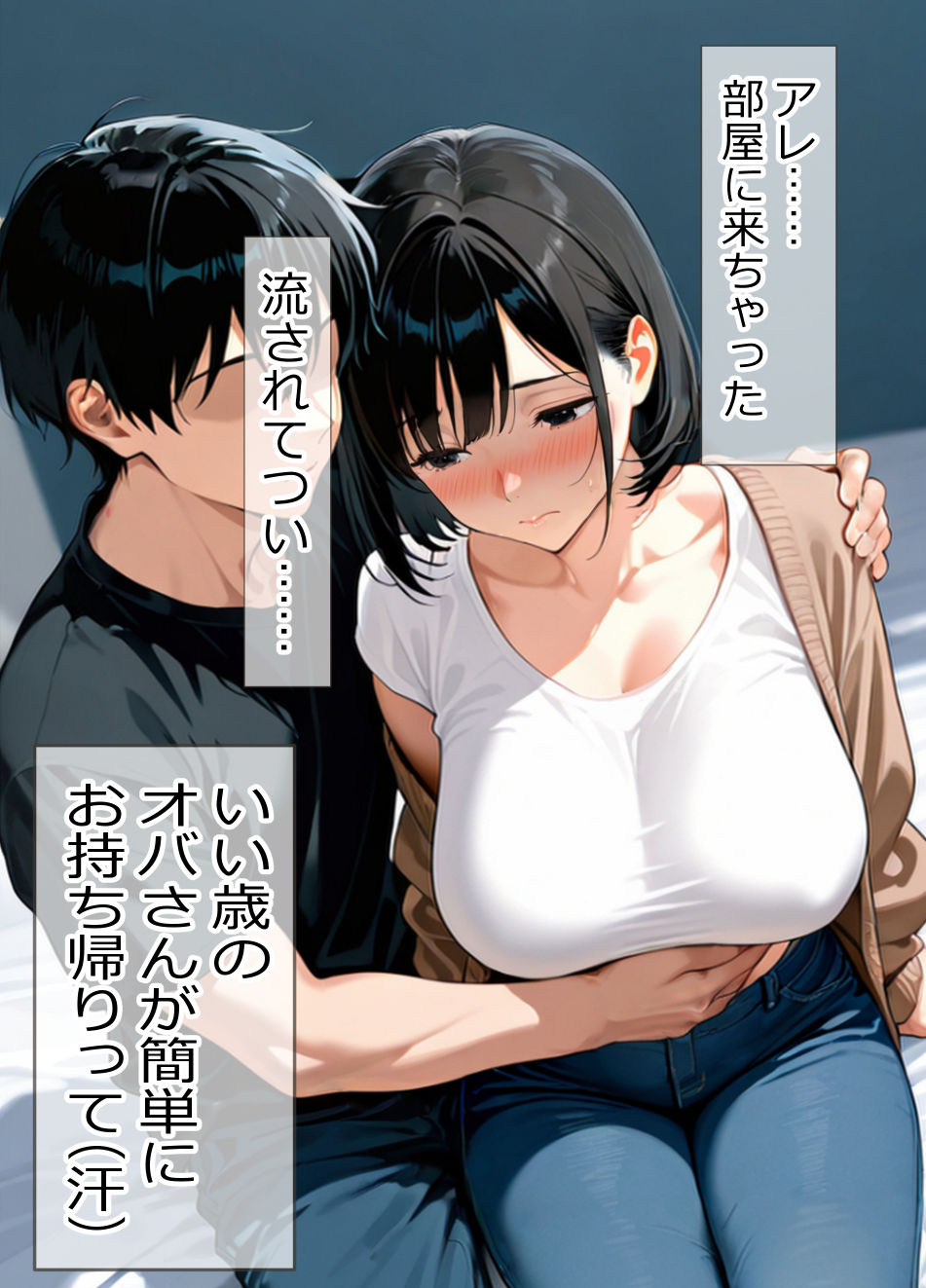 バイト先の人妻（39歳）をお持ち帰りして、 久しぶりのチンポに、本能ムキ出しで中出し懇願してきた（笑） - サンプル画像 6