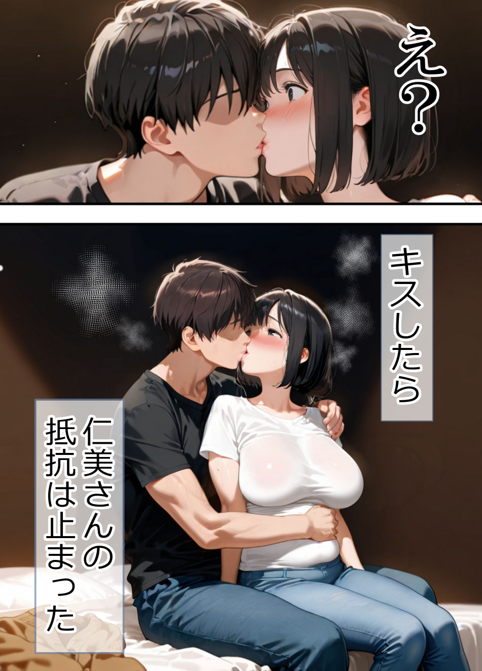 バイト先の人妻（39歳）をお持ち帰りして、 久しぶりのチンポに、本能ムキ出しで中出し懇願してきた（笑） - サンプル画像 8