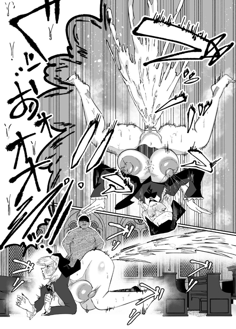 町の男たちのザーメンをコキ捨てる為の穴として生きている変態シスターさん懺悔バキュームフェラやショタアナル舐めでは飽きたらずゴブリンと獣のように交尾する - サンプル画像 7