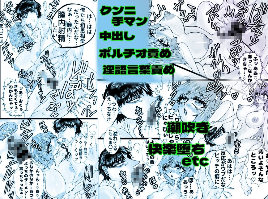 こももちゃん発情すいっち - サンプル画像 5