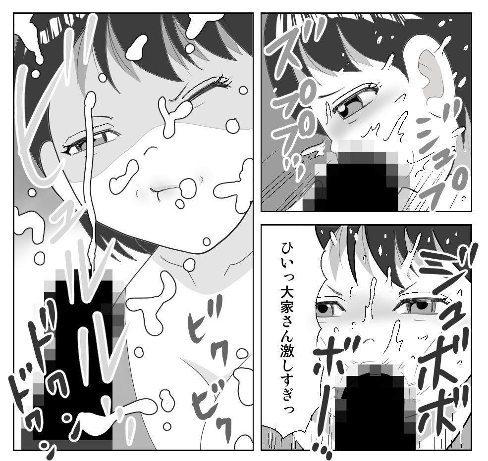 家賃を滞納するといい思いができるマンション - サンプル画像 3