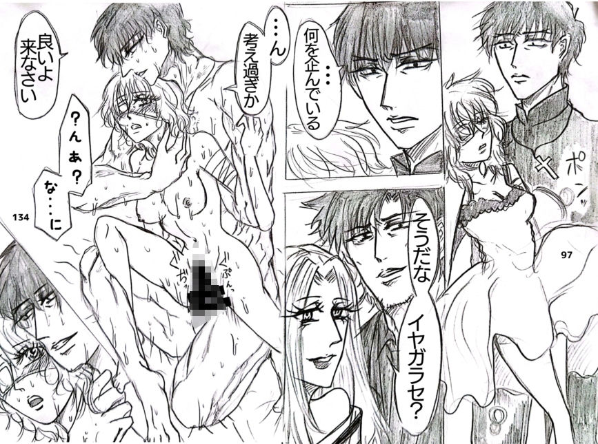 優しい夫の愛を識る - サンプル画像 4