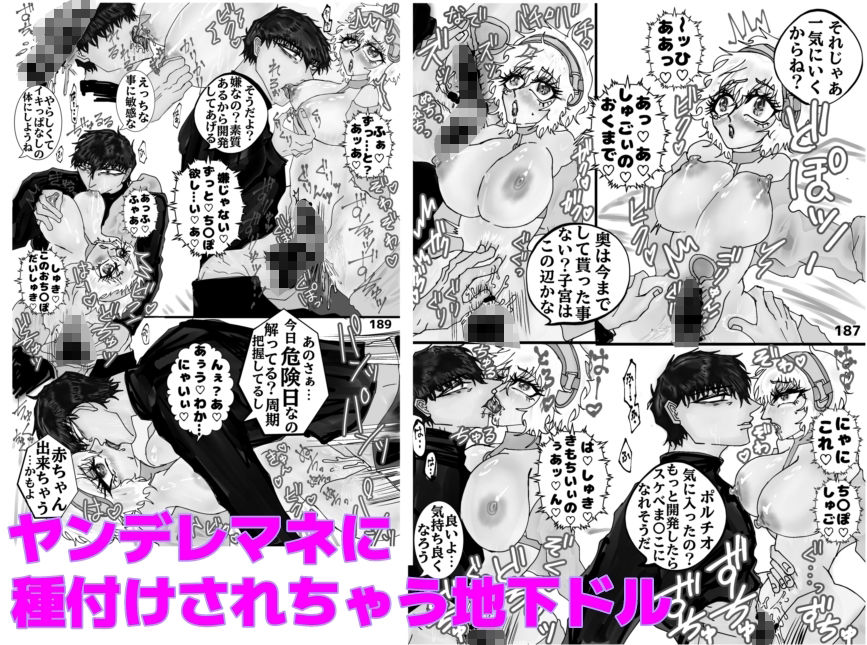 満ち足り交わる曲線の夜 - サンプル画像 5