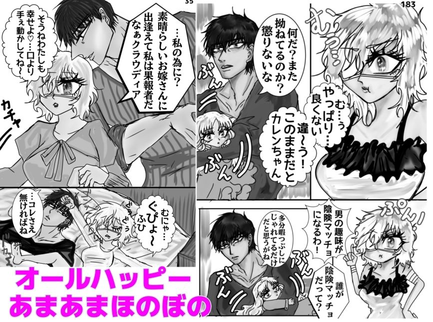 マルチエンドで愛してね - サンプル画像 1