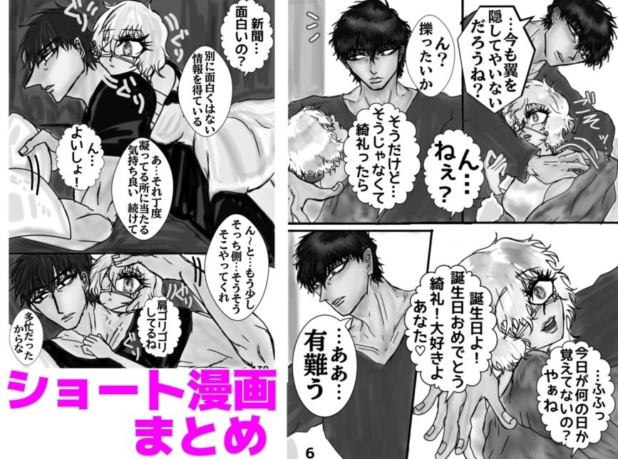 マルチエンドで愛してね - サンプル画像 2