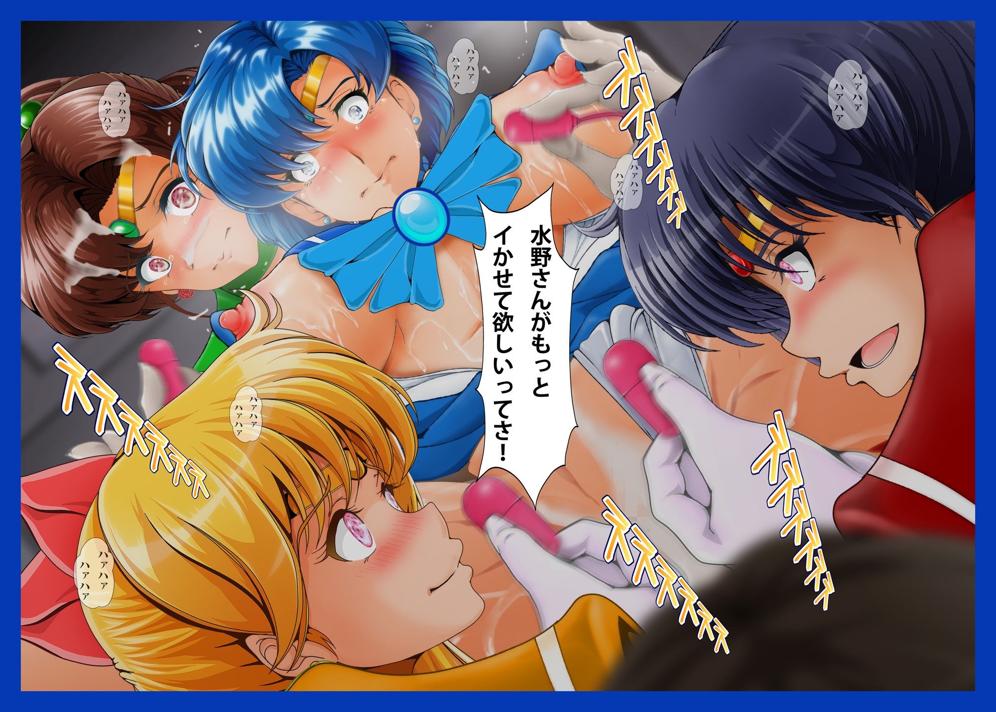 傀儡星3 - サンプル画像 8