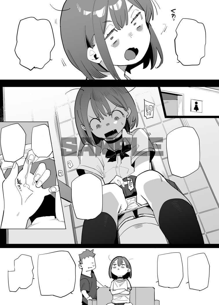 ナマイキ眠り姫妹第2話 - サンプル画像 4