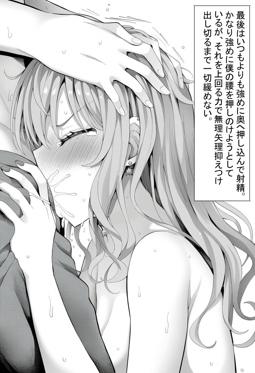 ホ〇ライブオムニバス - サンプル画像 5