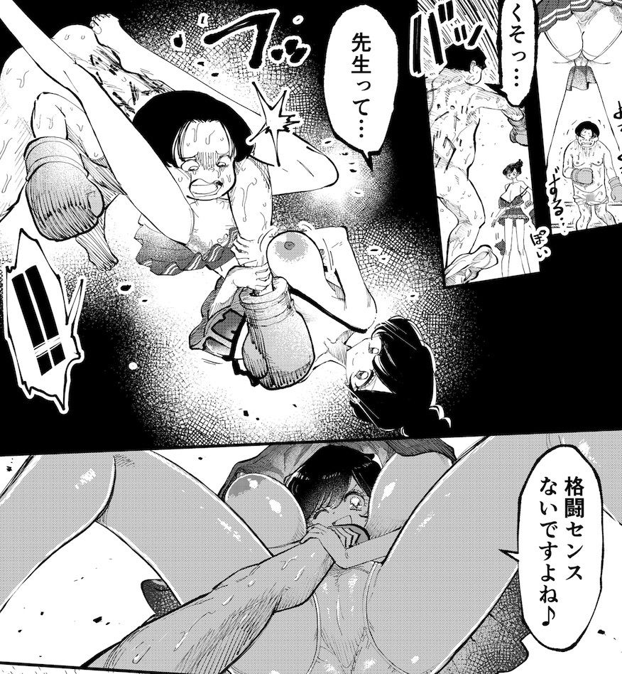 Queen’s Ring - サンプル画像 1