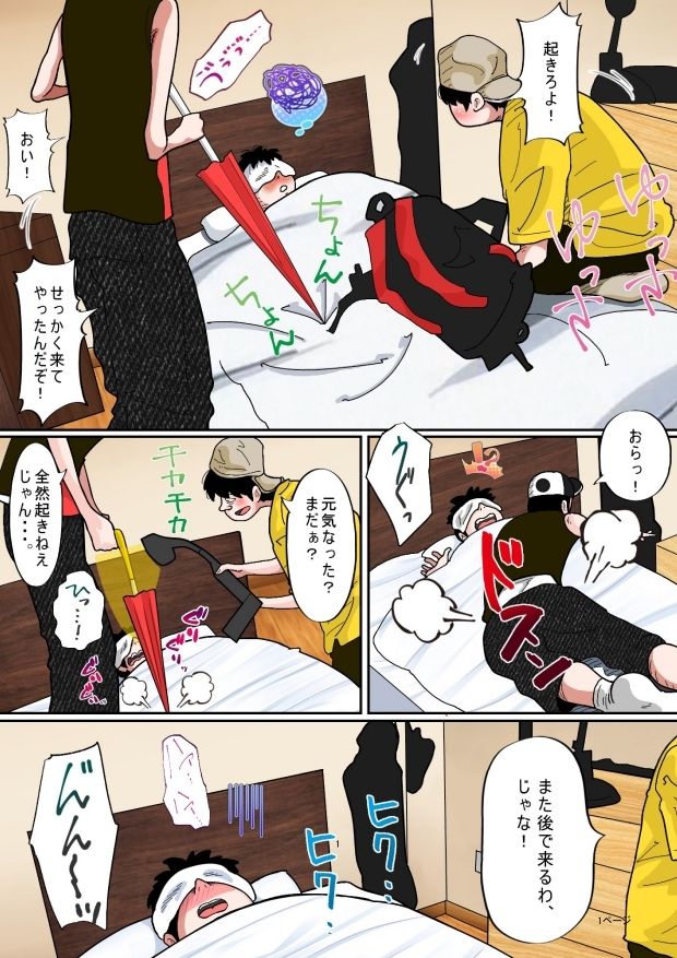 オッパイ大好き - サンプル画像 3