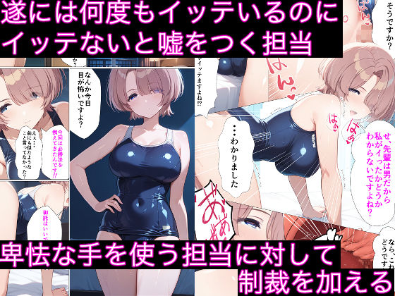 大しゅきカウントお嫁さんチャレンジ〜有村麻〇編〜 - サンプル画像 3