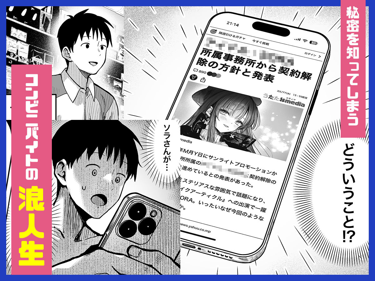 教えてアゲル2〜巨乳美人お姉さんと浪人生の僕の○○○なお話〜 - サンプル画像 2