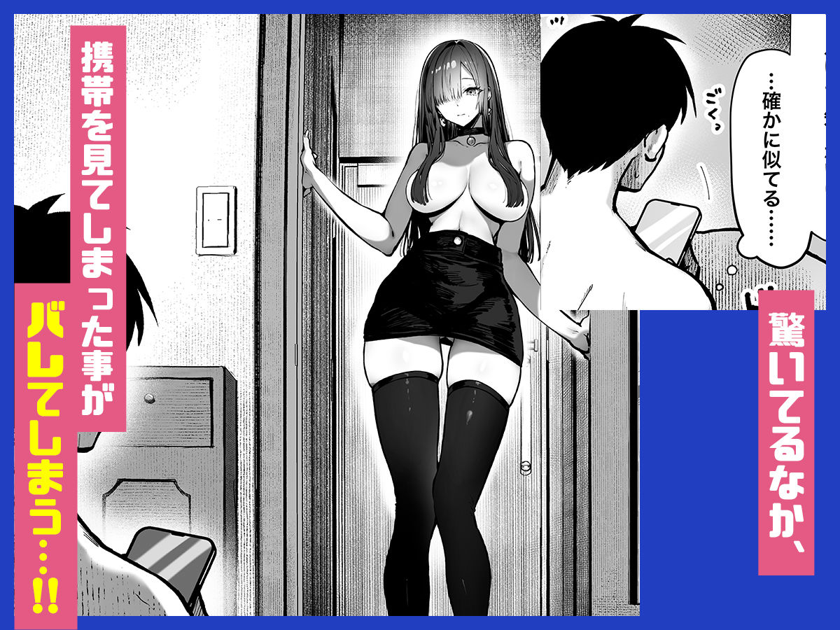 教えてアゲル2〜巨乳美人お姉さんと浪人生の僕の○○○なお話〜 - サンプル画像 3