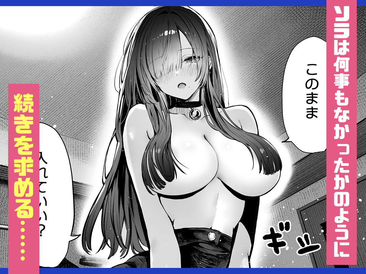 教えてアゲル2〜巨乳美人お姉さんと浪人生の僕の○○○なお話〜 - サンプル画像 5