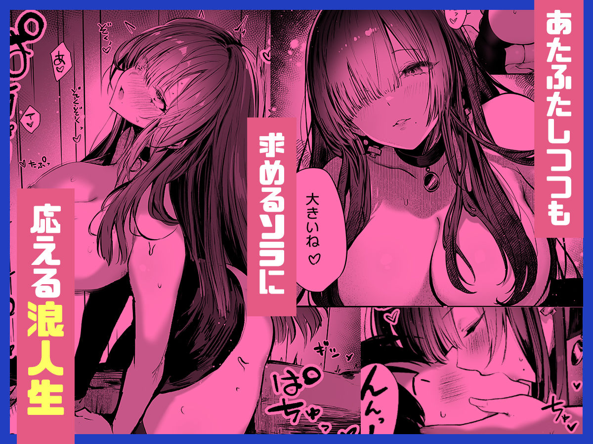 教えてアゲル2〜巨乳美人お姉さんと浪人生の僕の○○○なお話〜 - サンプル画像 6