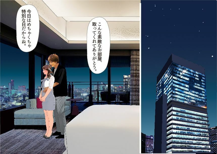 ＜漫画と朗読セット＞男の娘漫画風絵本『僕は新妻』4 - サンプル画像 1