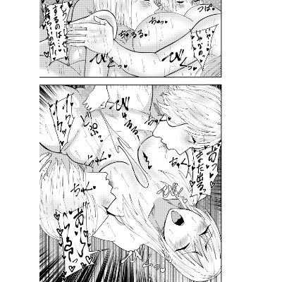ふたなり化ヒロイン秋雨イズナ  乳首責め射精不可レズプレイ編 - サンプル画像 2