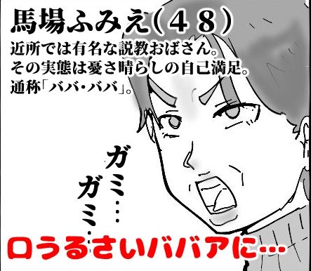 ババアの糞【ババ】 - サンプル画像 1