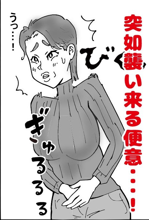 ババアの糞【ババ】 - サンプル画像 2