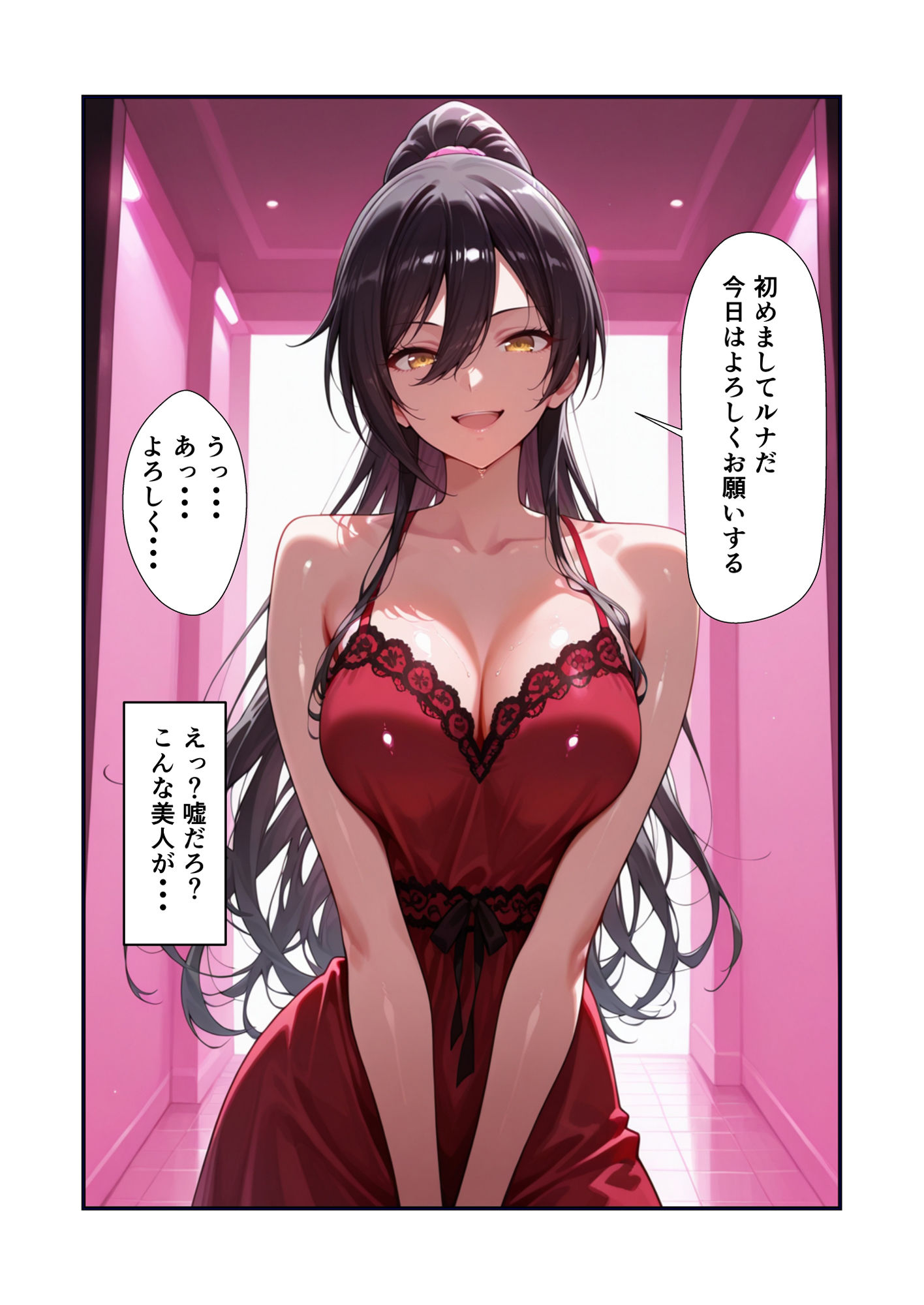 風俗店アリスランド 担当:ルナ  王子様系の美少女にこじらせた性癖を受け入れてもらう話 - サンプル画像 1