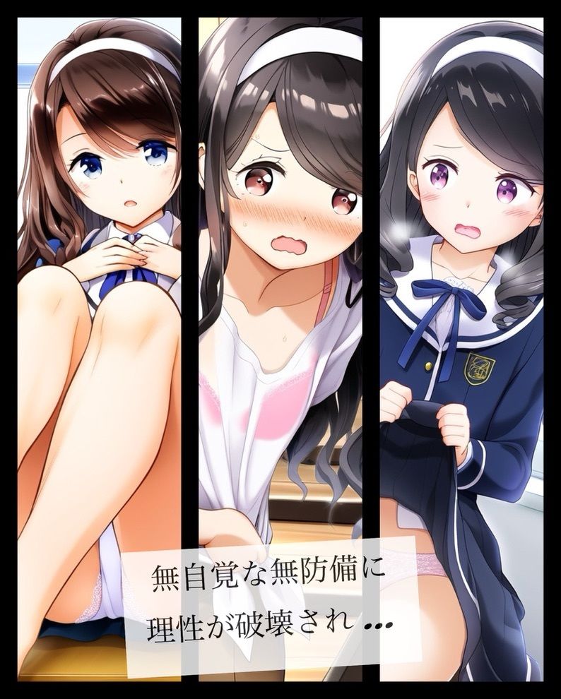 登山部の後輩が可愛さの暴力な件 - サンプル画像 3