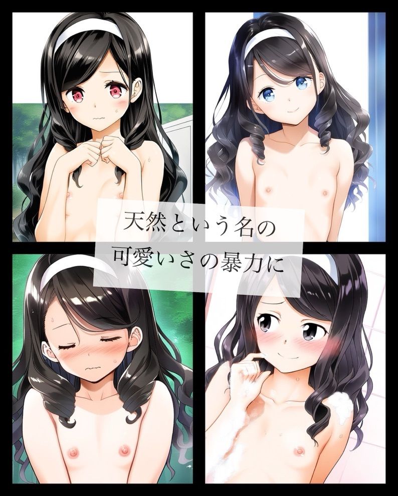 登山部の後輩が可愛さの暴力な件 - サンプル画像 4