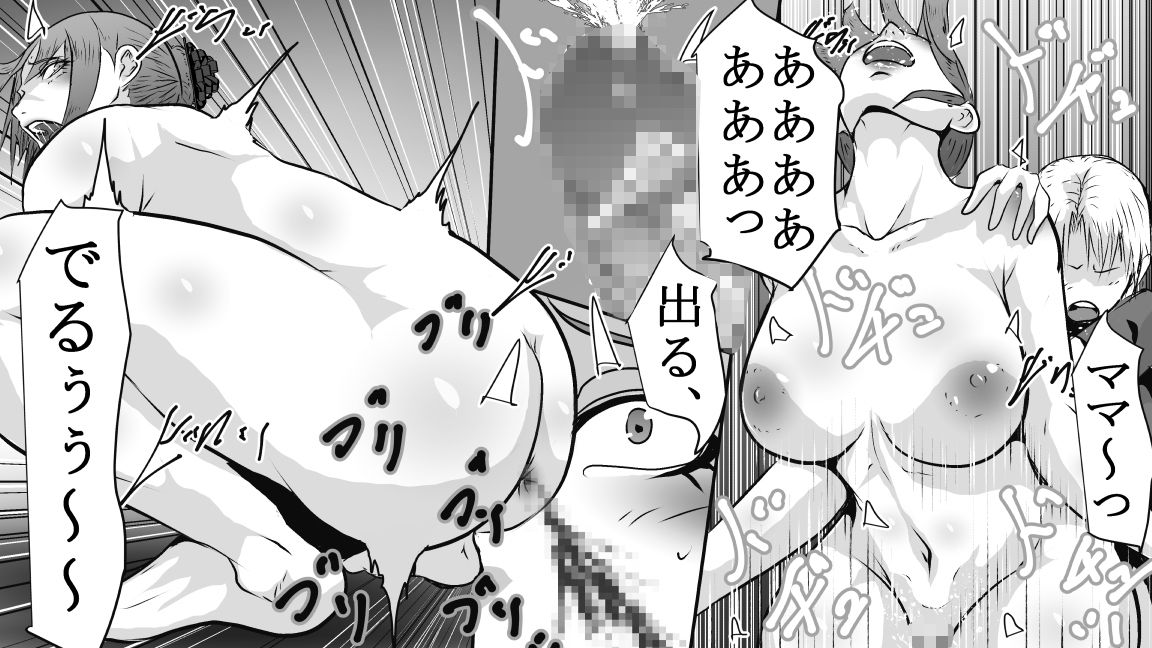 母と息子のお尻遊び - サンプル画像 4