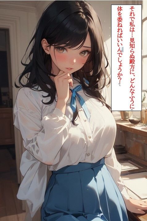 【ヌケるAIコミック】性癖屋ファイル2「寝取られ願望」Another Version - サンプル画像 1